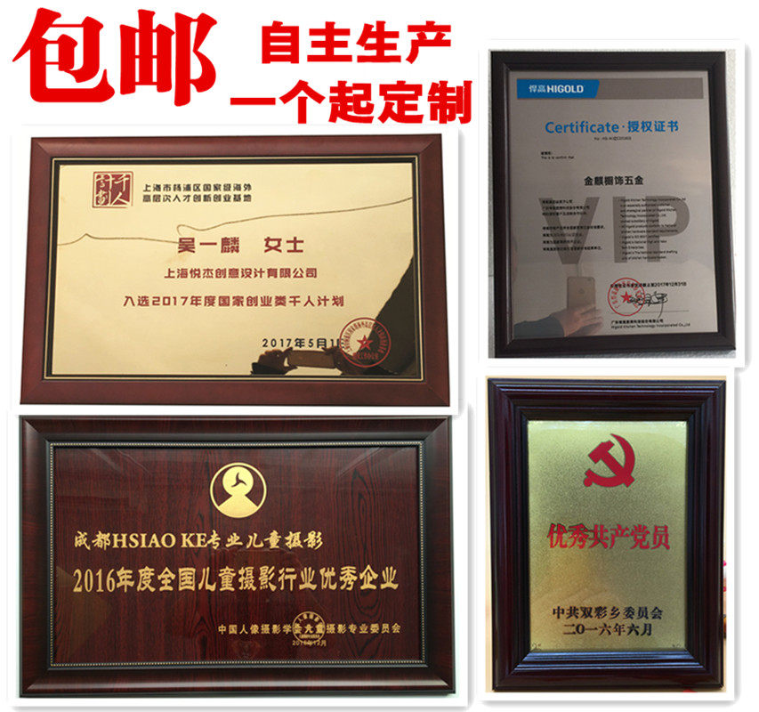 Photo frame Photo Frame Medal Photo Frame Medal Bronze Gold Leaf Wood Trust Company Card Company Doorplate Licensing Cards Proxy