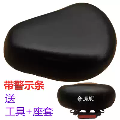 Electric car seat cushion latex seat electric car saddle seat cushion increased thick waterproof universal electric bicycle seat cushion