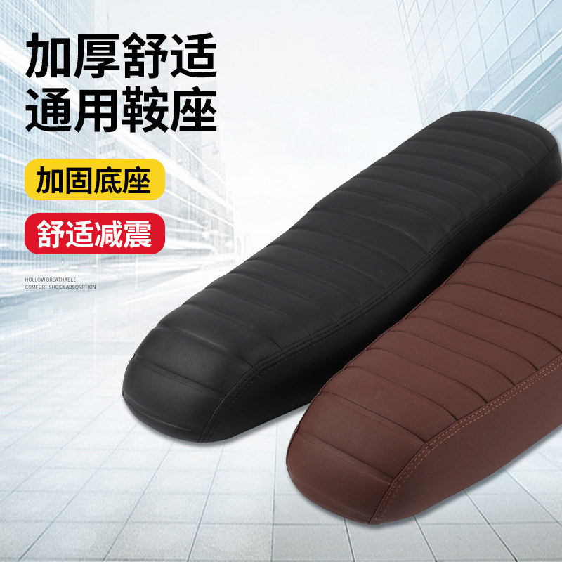 Super73 Electric Bicycle Saddle Battery Bike Seat Cushion S1S2Y1Rx Mountain Bike Seat Original Accessories Super73 Electric Bicycle Saddle Battery Bike Seat Cushion S1S2Y1Rx Mountain Bike Seat Original Accessories