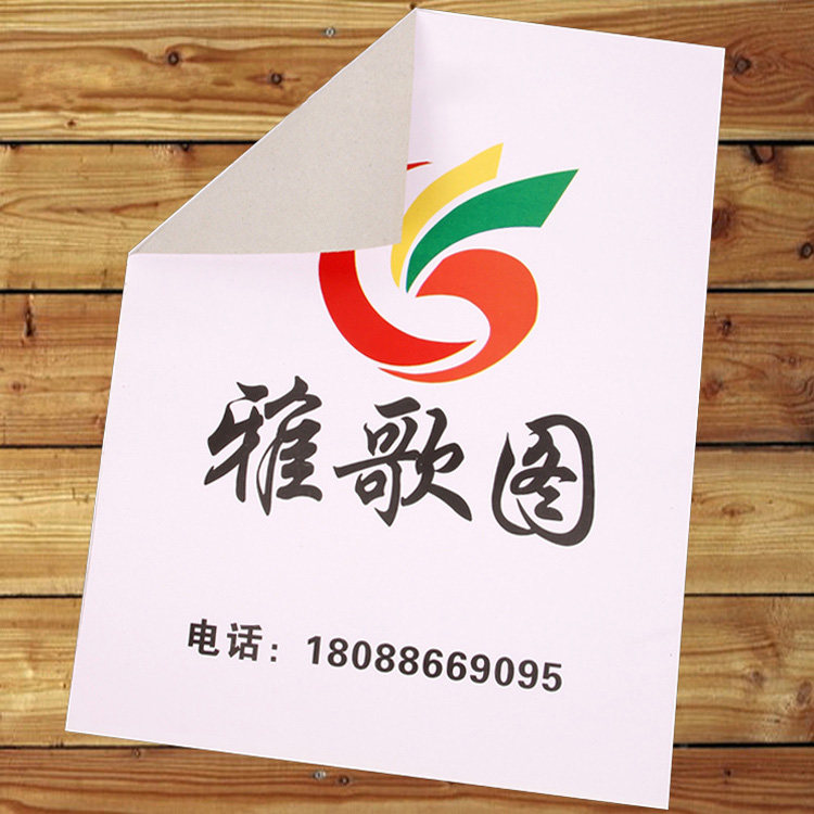 Car disposable foot pad paper Car wash repair disposable whiteboard paper dustproof foot pad paper special price