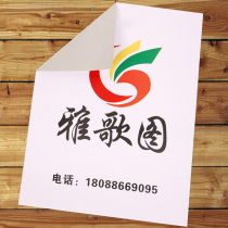  Car disposable foot pad paper Car wash repair disposable whiteboard paper dustproof foot pad paper special offer