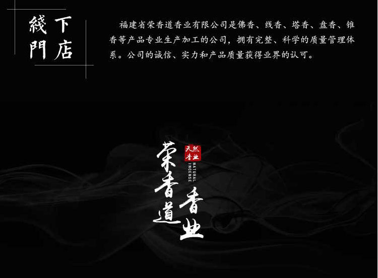 vòng trầm bọc vàng Nhang trầm hương tự nhiên hộ gia đình không khí thanh lọc trong nhà cho Phật hương Tây Tạng tinh khiết ngải hương hương nhang - Sản phẩm hương liệu nhang khoanh