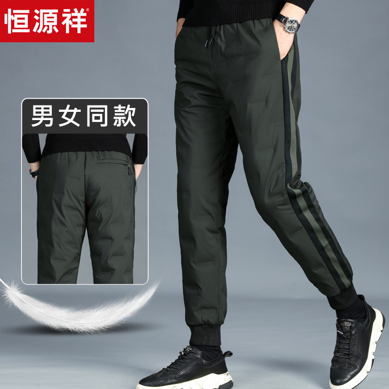 Constant Source Xiang Duvet Pants Men Winter Outwear Thickened Garnter Warm White Duck Suede Easy big size High waist straight drum cotton pants-Taobao