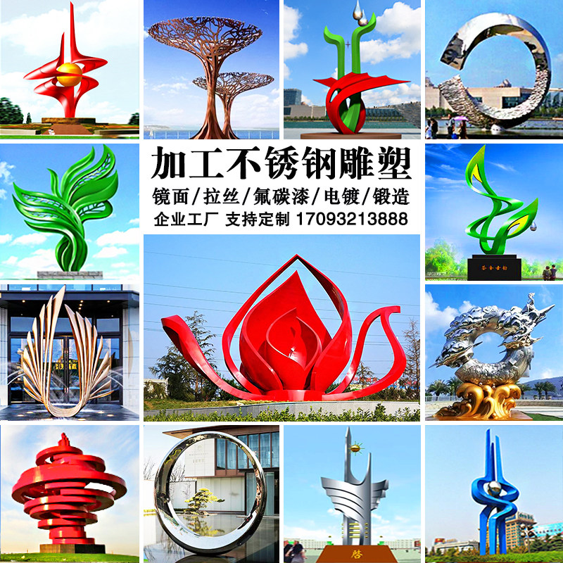 Stainless steel sculpture custom mirror brushed moon ring spot school campus metal wrought iron white steel landscape custom