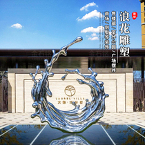 Stainless steel spray sculpture sales department outdoor modern abstract mirror metal water drop pool water landscape customization