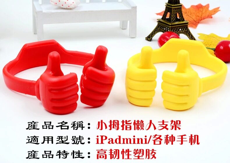 Support téléphone mobile - Ref 1358885 Image 15