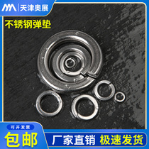 304 316 stainless steel spring washer GB93 spring washer Screw spring washer Huashi meson pad M1 6-M48