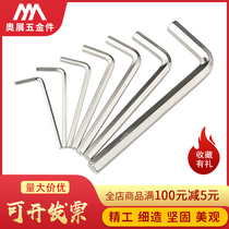 Carbon steel single screw Allen wrench 7-shaped tool L-type screwdriver 1 5 2 3 5 8-22mm