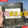 Товары от 鲁亚琦56026030