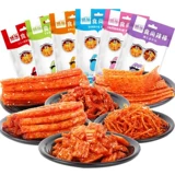 Интернет -знаменитость Sceancy Bar Snack Gift Package Вкусная еда с пряными закусками дешевые 70 граммов многопрофильной спецификации