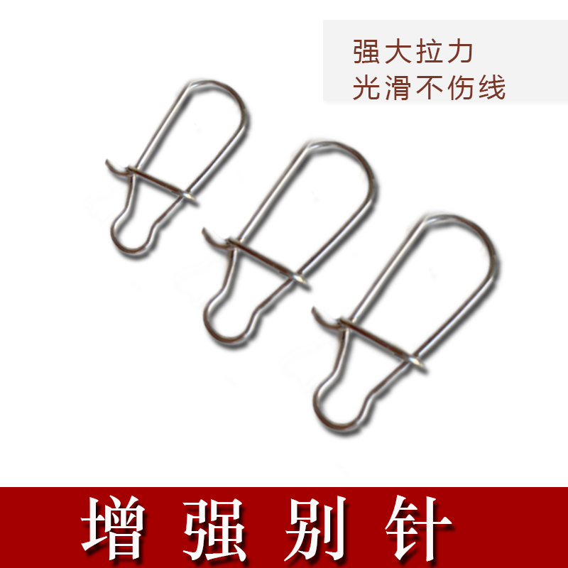 304 Stainless Steel Lujah Reinforcement Pin Connector 8 Octopus Fishing Fast Do N't Needle Anchor Fish Pituitary Fishing Gadget