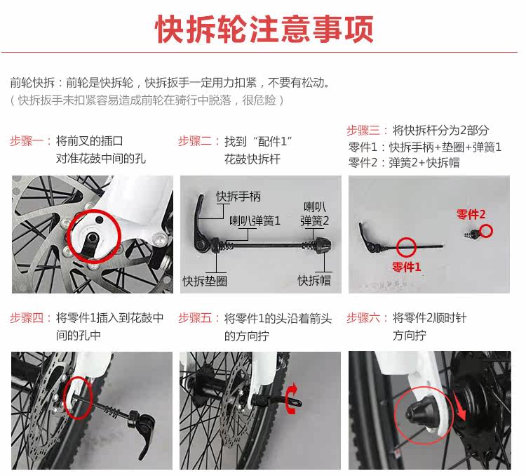 Porte-bagages pour vélo - Ref 2423299 Image 9