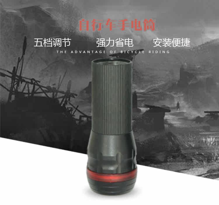 Lumière vélo - phare - Ref 2400764 Image 7