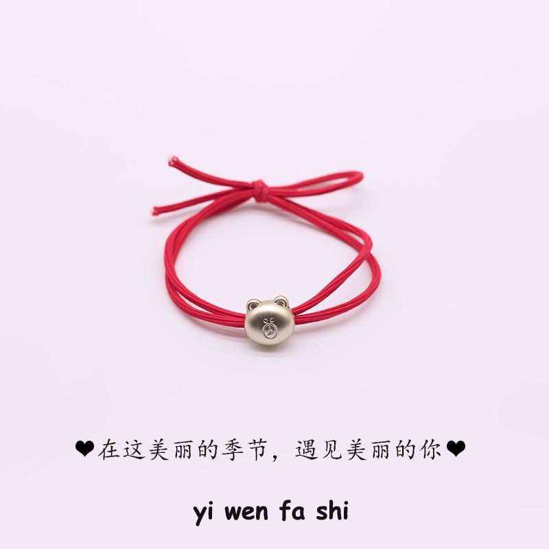 Năm mới 2019 heo con vận chuyển vòng tròn tóc lưới đầu đỏ dây đeo vòng đeo tay kép sử dụng năm nay của da trường hợp mũ đơn giản linh hoạt - Vòng đeo tay Clasp vòng tay chỉ đỏ
