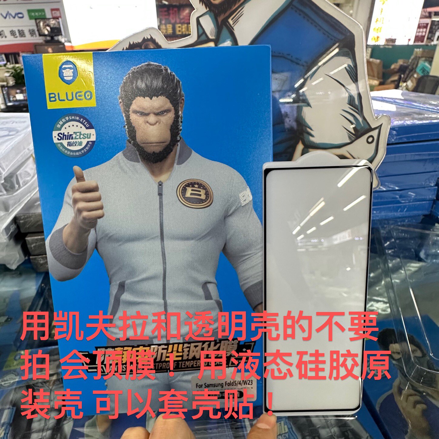 三星手机大猩猩玻璃：绝绝子的屏幕保护神器，小白必看，拯救你的手机屏幕！