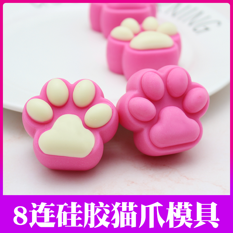 Cat claw mold Pudding silicone cat claw cake mold Baking household breakfast mold Children cartoon creative