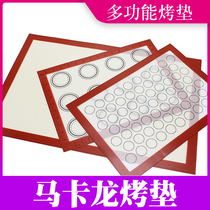 (High temperature resistant oven) macaron baking mat silicone mat baking handmade mat food grade non-stick