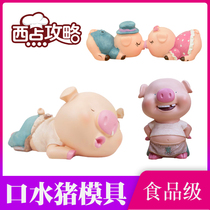 Mousse pig mold Net red mouth water pig mold 3d three-dimensional cartoon gold pig pudding cake pig cake abrasive tool