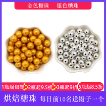 Birthday cake decoration sugar beads ice cream dessert Golden Silver 14mm edible sugar beans large and medium small golden beads