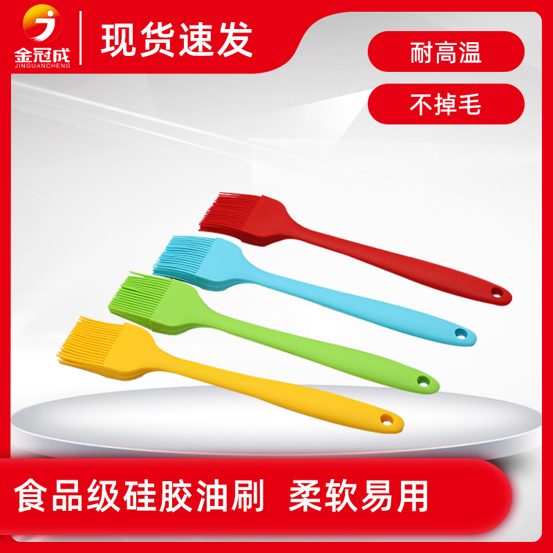 Food grade silicone oil brush high temperature pizza cake barbecue cake bread oil brush oven baking tool household