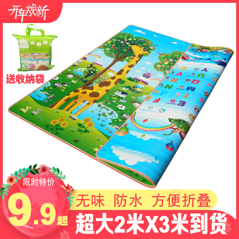 Happy bear picnic mat Moisture-proof mat Outdoor oversized thick camping double waterproof beach mat Camping tent mat