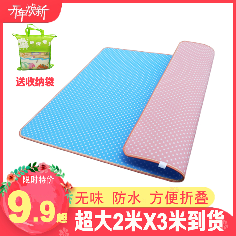 Happy bear picnic mat Moisture proof mat Thickened foam mat Lawn mat Portable picnic mat Outdoor supplies