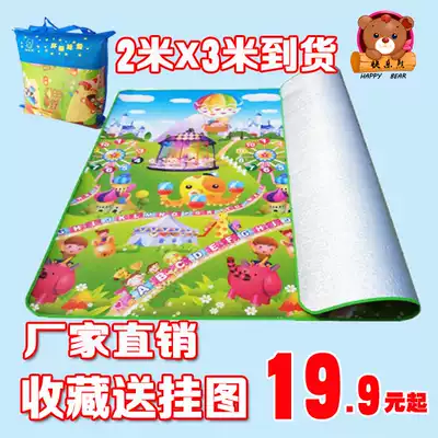 Aluminum film grassland picnic mat, moisture-proof mat, outdoor outdoor outing, spring outing, beach sleeping mat, double-sided environmentally friendly thickening