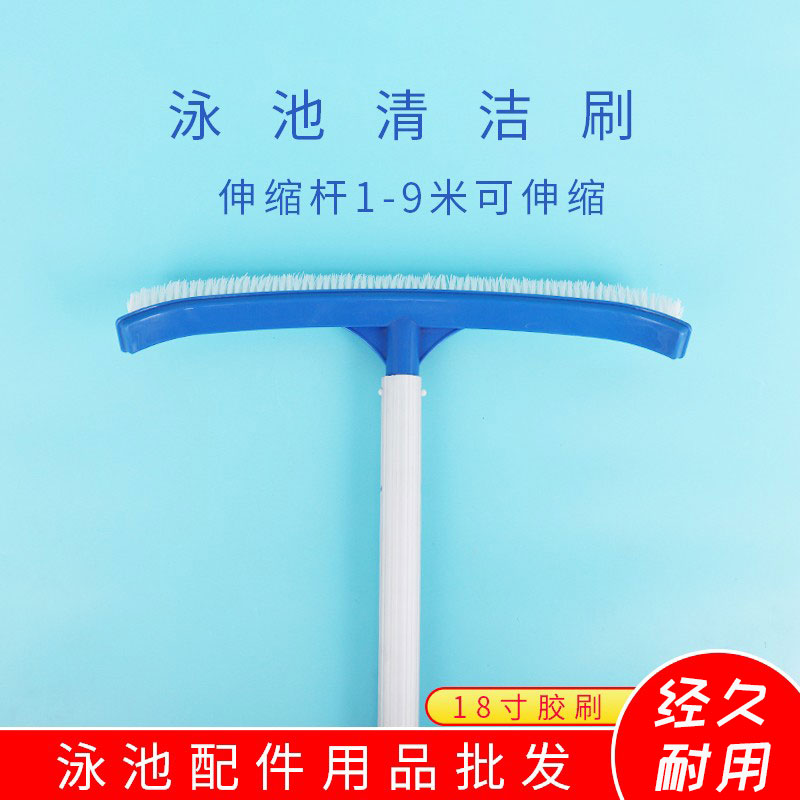 Blue swimming pool brush cleaning brush 18 inch plastic brush with scaling rod pool cleaning equipment accessories