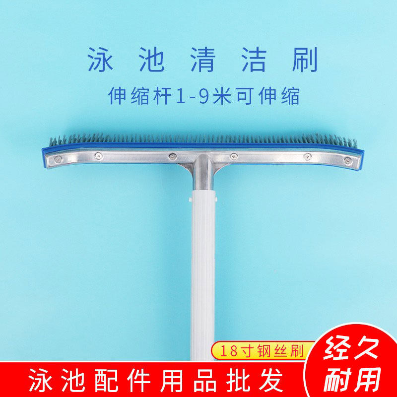 Blue swimming pool Brushed 10-inch 18-inch steel wire brushed matching telescopic swimming pool suction cleaning tool accessories