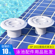 Swimming pool Water Park In-line cleaning Port Pool accessories cleaning Port SP-1022 suction port swimming pool