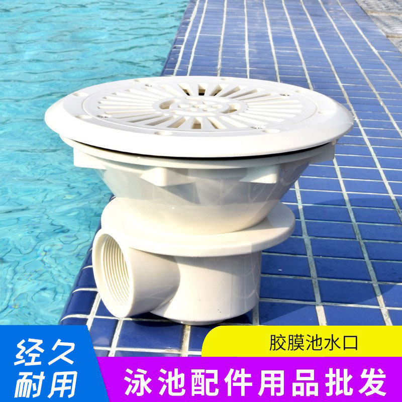 Glue Film Swimming Pool Water Outlet Accessories Backwater Bushuport Overflow Pool Wall Water Inlet Massage Nozzle Pool Accessories