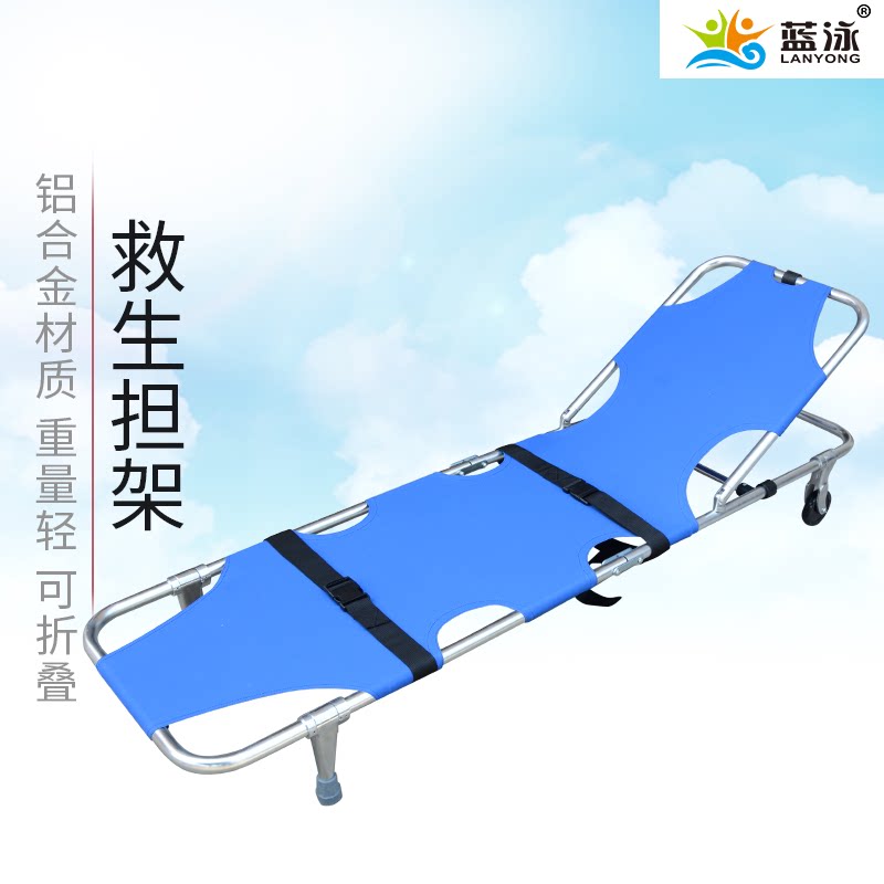 Pool Lifesaving Stretcher Swimming Pool Lifesaving Equipment Aluminum Alloy Foldable Stretcher First Aid Stretcher Bed