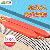 Swimming pool dedicated EVA lifestick red life-saving buoy torpedo pontoon floating single double buoyancy strip