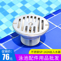 Pool body accessories sauna swimming pool equipment drain port 1 5 inch 2 inch SP1424 stainless steel return port