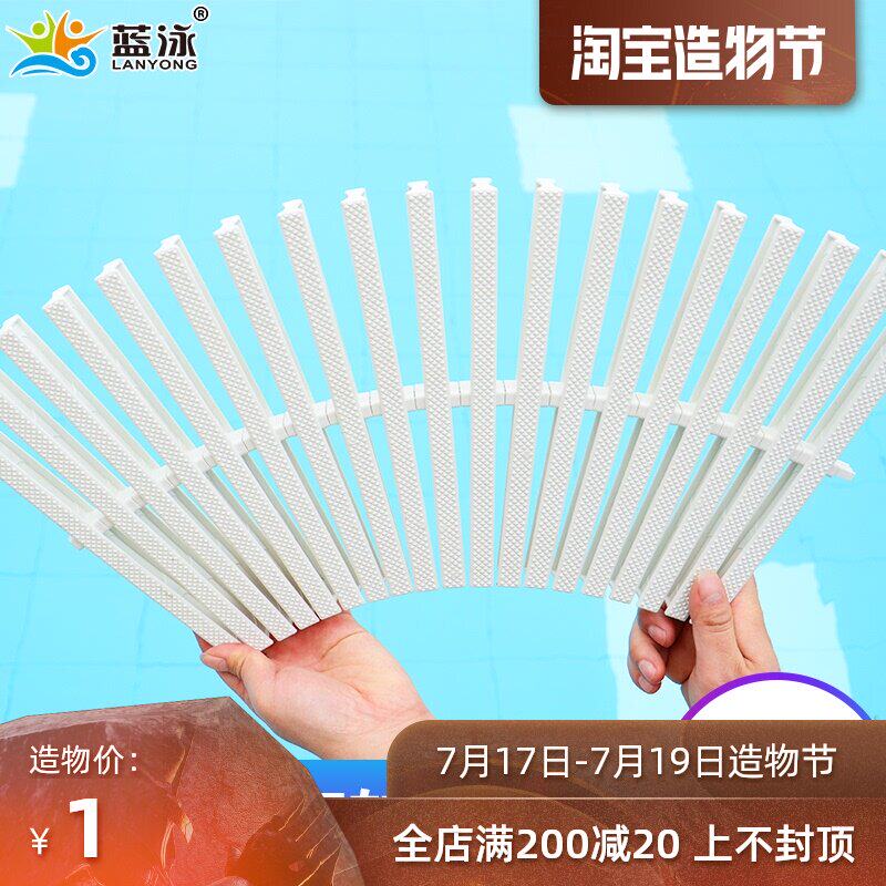 Swimming pool drainage grille Non-slip grate ditch cover white I-shaped swimming pool ditch grille engineering equipment
