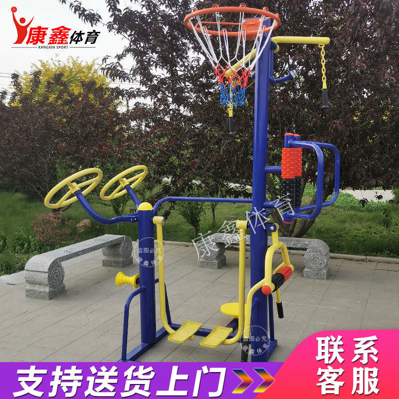 Outdoor Fitness Equipment Home Seniors Sporting Goods Outdoor Community Park Square Sports Path Combinations