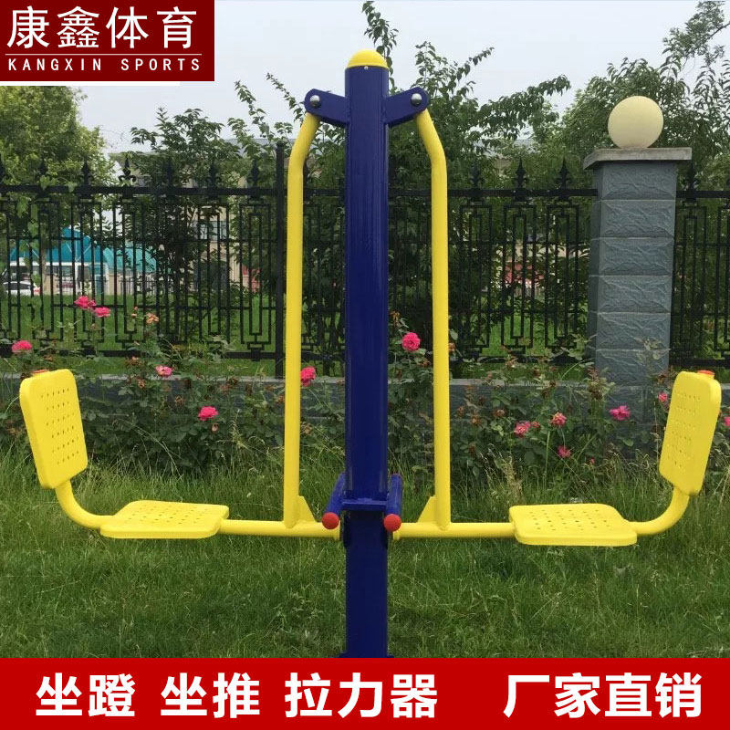 Outdoor fitness equipment combined community park square community old people new rural outdoor path double sitting