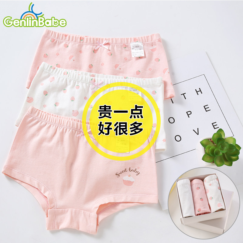 Children Underwear Girl Pants Pure Cotton Flat Corner Little Girl Shorts Inner Baby Briefs Girl Four-corner Flat Pants Full Cotton