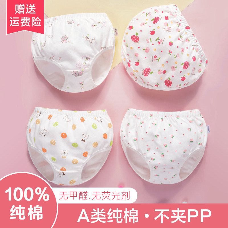 Baby panties girls cotton boys briefs toe children shorts little children baby bread pants cotton