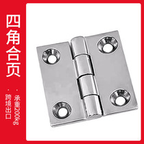 Premium 2-inch 316 stainless steel heavy-duty casting square hinge hinge marine hardware Yacht Accessories