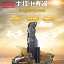 New product outdoor Stop hand-controlled descender speed descent rope descent device mountain climbing anti-panic protector equipment