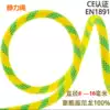 Static rope Outdoor climbing climbing rope Downhill rope Aerial work rope Life-saving rope Safety rope 8 5-16mm