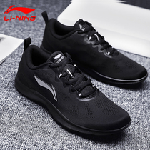 Li Ning running shoes mens shoes all black autumn mesh breathable ultra-light soft bottom sports shoes deodorant casual shoes pure black