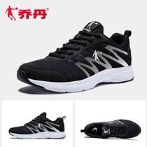Jordan mens shoes sneakers 2022 Summer net face Soft bottom Deodorant Breathable Casual Running Shoes Ultra Light Black