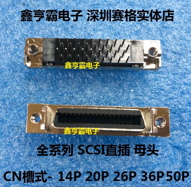 Đầu nối servo SCSI loại khe cắm CN phích cắm thẳng cái 14P20P26P36P50P68P loại tấm hàn chân thẳng