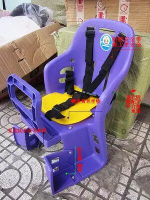 siège enfants pour vélo - Ref 2417215 Image 28