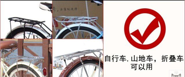 siège enfants pour vélo - Ref 2417215 Image 21