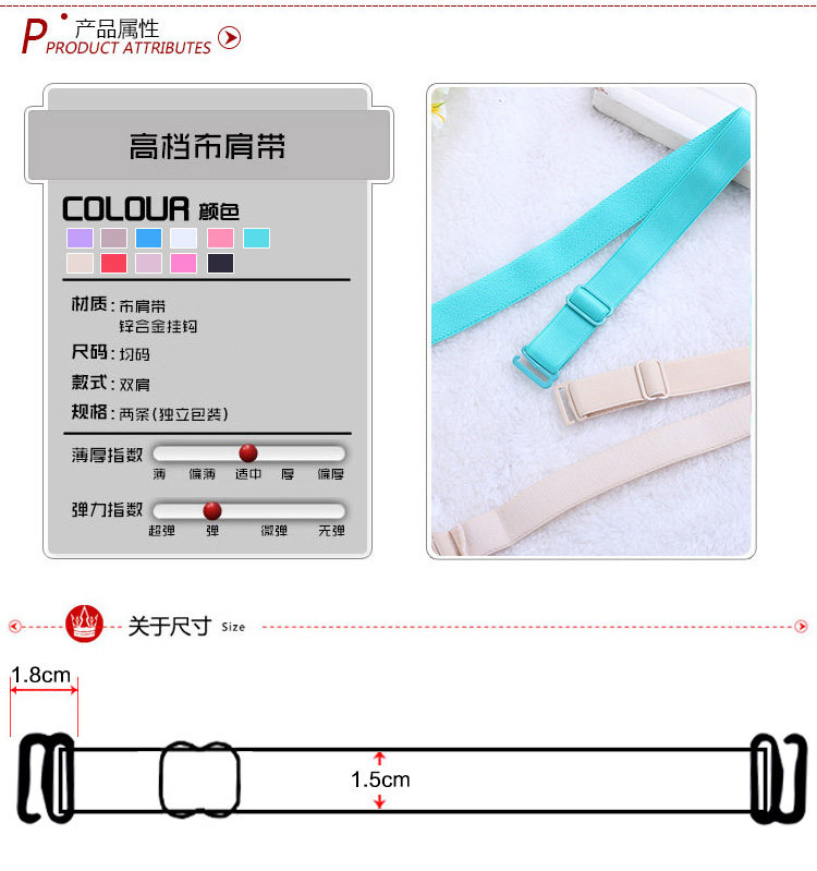 Sangles pour lingerie - Ref 813734 Image 8