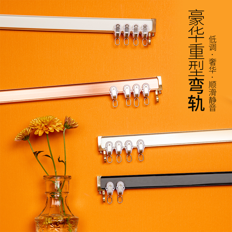 Aluminum Alloy Curtain Rail Bend Rail U Type Silent Floating Window Curved Pulley Slide Top Loading Single Double Rail Window Curtain Rod