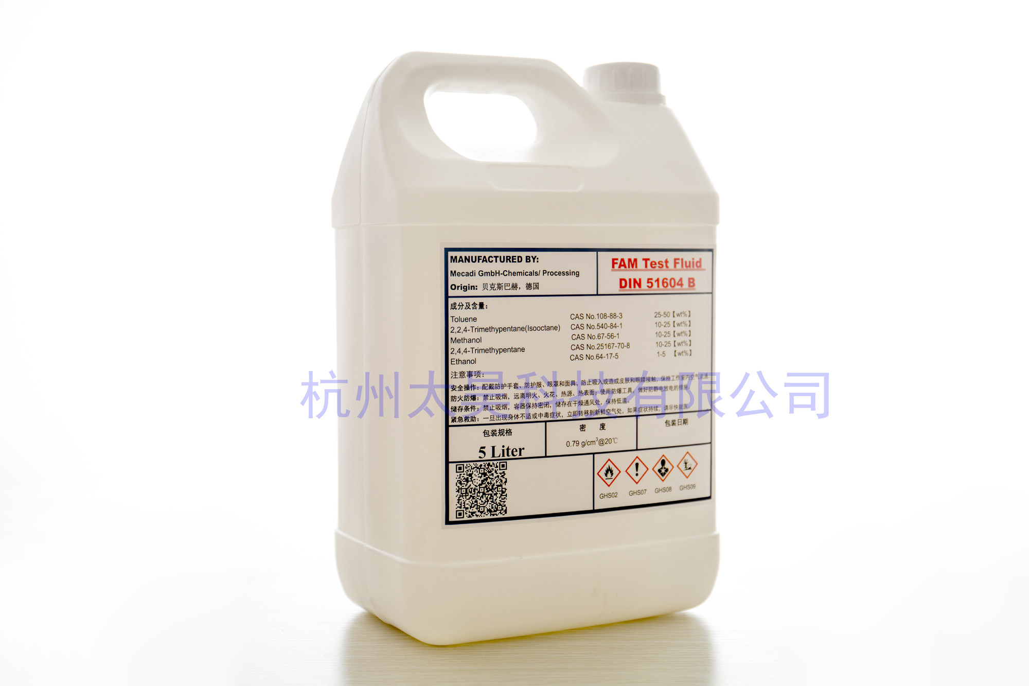 German FAM B Test Fluid DIN 51604 standard test oil guarantee spot promotion